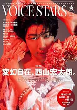 横国TVドラマ 雑誌　53冊→51冊 横国TVドラマ 雑誌 53冊→51冊